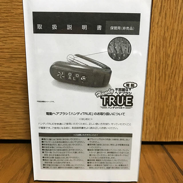 ROCO NAIL(ロコネイル)のTRUE（トゥルー）ヘアブラシ roconails非売品 コスメ/美容のヘアケア/スタイリング(ヘアブラシ/クシ)の商品写真