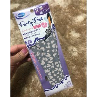 ドクターショール(Dr.scholl)のDr.ショール ジェルインソール 限定ハート柄 ♡新品✨🎀(フットケア)