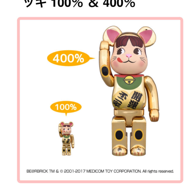不二家(フジヤ)のBE@RBRICK 招き猫 ペコちゃん 金メッキ 100％ ＆ 400％ エンタメ/ホビーのおもちゃ/ぬいぐるみ(キャラクターグッズ)の商品写真