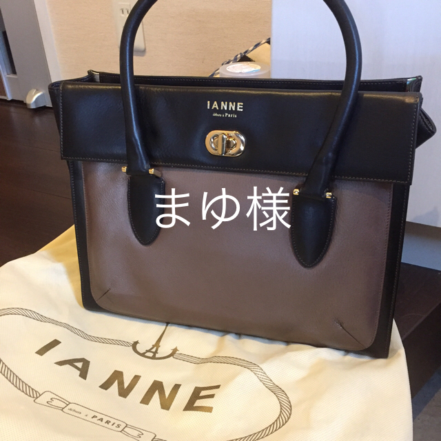 IANNE イヴォーク  新品  定価106596円 最終価格