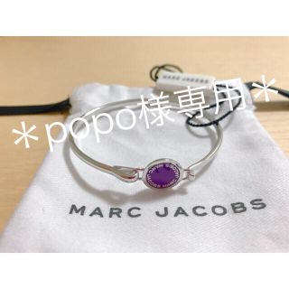 マークジェイコブス(MARC JACOBS)の＊popo様専用＊ MARC JACOBS ブレスレット シルバー(ブレスレット/バングル)