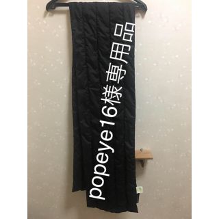 ザノースフェイス(THE NORTH FACE)の★popeye16様専用品★ノースフェイス ダウンマフラー 黒 24×160cm(その他)