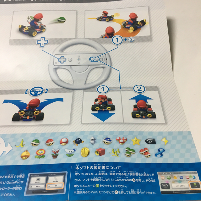 Wii U マリオカート8 カセット Wiiuの通販 By Tatsuaki S Shop ウィーユーならラクマ