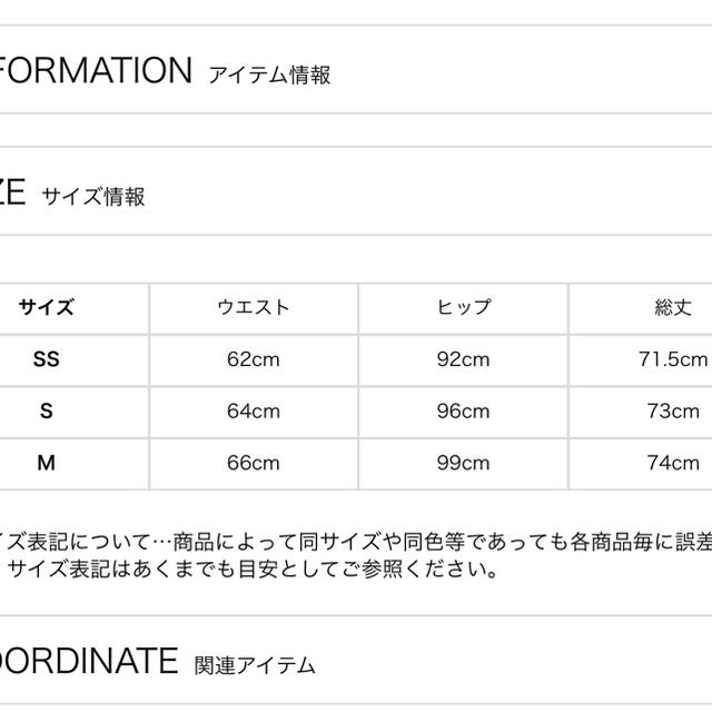 Mystrada(マイストラーダ)の〜お値下げ〜mystrada チェックフレアスカート レディースのスカート(ひざ丈スカート)の商品写真