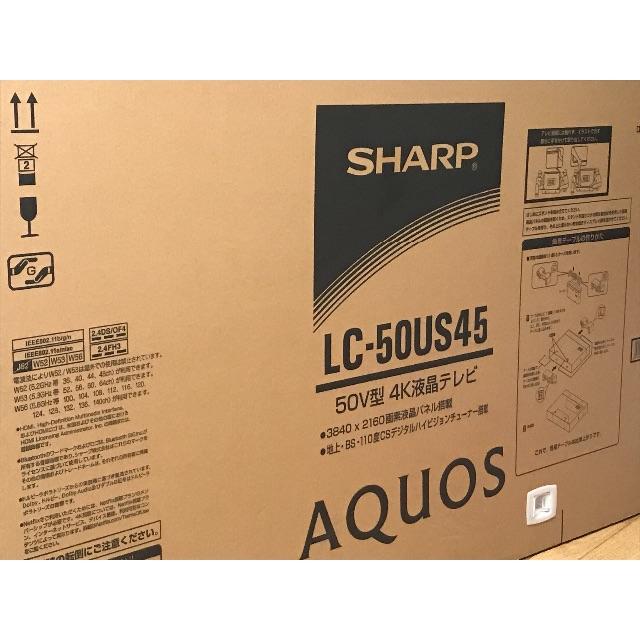 気質アップ SHARP - ５０v型 AQUOS LC-50US45/まさ様専用 テレビ