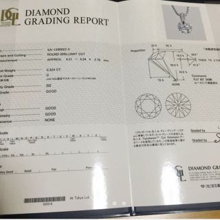 新品 0.324カラット ダイヤモンドネックレス 鑑定書 販売証明書あり ベリテ 新品 0.324カラット ダイヤモンドネックレス 鑑定書 販売証明書あり ベリテ