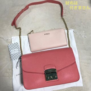 フルラ(Furla)の長財布OK✨新品フルラ メトロポリス コーラルピンク 正規品 未使用 チェーン(ショルダーバッグ)