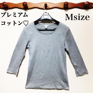 ユニクロ(UNIQLO)の超美品★UNIQLO★プレミアムコットン★Ｍ★七分丈★ (Tシャツ(長袖/七分))