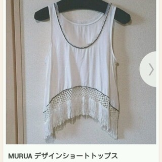 ムルーア(MURUA)のMURUAショート丈トップス セール！(タンクトップ)
