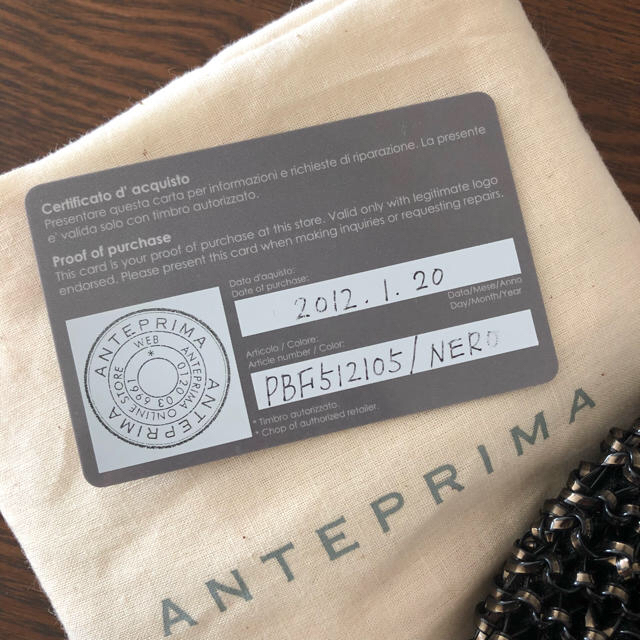 ANTEPRIMA(アンテプリマ)の☆ほぼ未使用☆ アンテプリマ ワイヤーバッグ レディースのバッグ(ハンドバッグ)の商品写真