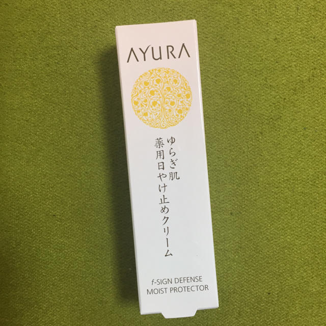 AYURA(アユーラ)のAYURA 日焼け止めクリーム 新品 コスメ/美容のボディケア(日焼け止め/サンオイル)の商品写真