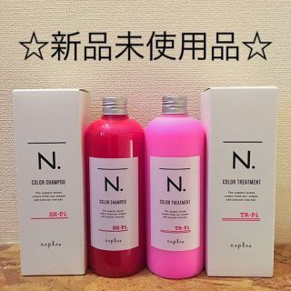 ナプラ(NAPUR)のN.(エヌドット)カラーシャンプー ＆トリートメント(ピンク)(シャンプー)