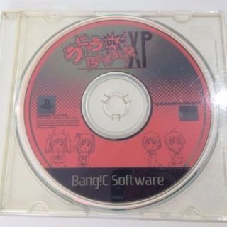 ★同人ソフト うにゅう DE BOMBER XP★[CD-R版](PCゲームソフト)