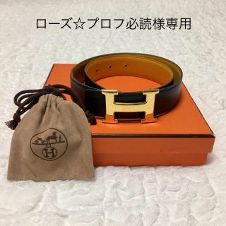 エルメス(Hermes)の★HERMES★エルメス Hベルト Hバックル 65cm(ベルト)