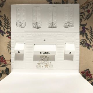 シャネル(CHANEL)の2017 シャネル CHANEL クリスマスカード 非売品(カード/レター/ラッピング)