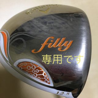 キャロウェイゴルフ(Callaway Golf)のキャロウェイ fillyドライバー(クラブ)