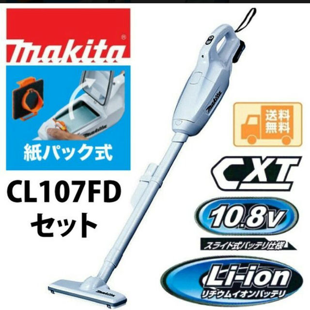 Makita(マキタ)のmakita　CL107FDSHW　充電式クリーナー 10.8V スマホ/家電/カメラの生活家電(掃除機)の商品写真