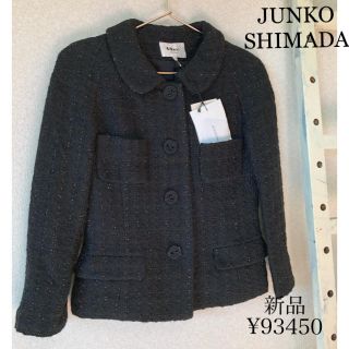 ジュンコシマダ(JUNKO SHIMADA)の専用(テーラードジャケット)