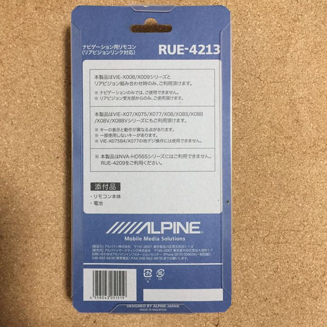 アルパイン RUE-4213 リアビジョンリンクリモコン リア専用 自動車/バイクの自動車(汎用パーツ)の商品写真
