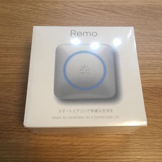 Nature Remo 新品 ♡ばんばん様専用(その他)