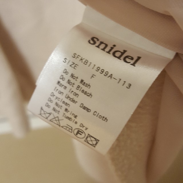 SNIDEL(スナイデル)の無言購入してくださいさま レディースのジャケット/アウター(ピーコート)の商品写真