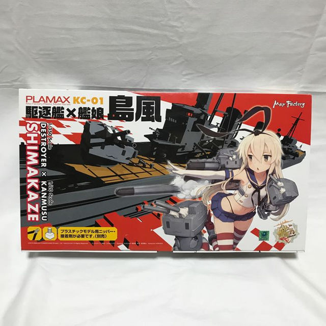 Max Factory(マックスファクトリー)のPLAMAX KC-01 艦隊これくしょん -艦これ- 駆逐艦×艦娘 島風 エンタメ/ホビーのおもちゃ/ぬいぐるみ(模型/プラモデル)の商品写真