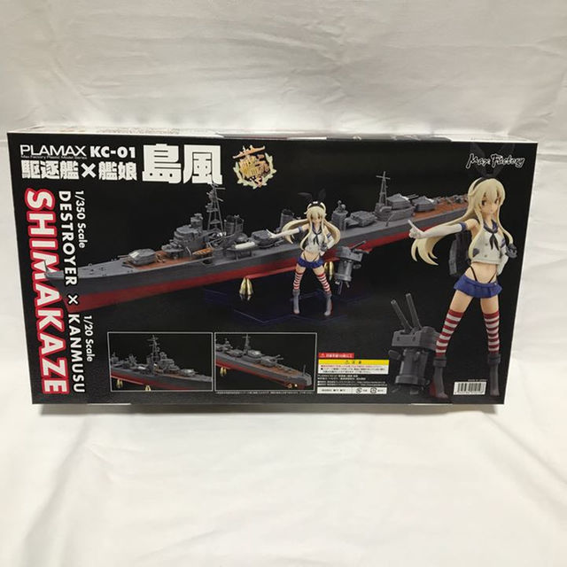 Max Factory(マックスファクトリー)のPLAMAX KC-01 艦隊これくしょん -艦これ- 駆逐艦×艦娘 島風 エンタメ/ホビーのおもちゃ/ぬいぐるみ(模型/プラモデル)の商品写真