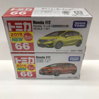 タカラトミー(Takara Tomy)のトミカ No.66 Honda フィット (初回カラー&通常カラー)(その他)