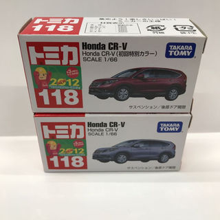 タカラトミー(Takara Tomy)のトミカ No.118 Honda CR-V (初回カラー&通常カラー)(その他)