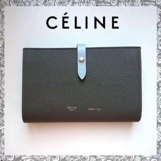 セリーヌ(celine)の新色入荷♪Celine ストラップ マルチファンクション ラージ(財布)