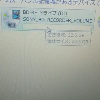 ソニー(SONY)のsony BDレコーダー　録画ディスクとして(ブルーレイレコーダー)