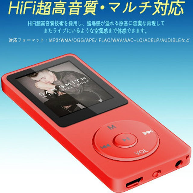 商店 microSDカード対応 ミュージック 音楽プレーヤー 音楽再生 高音質 クリップ式 USB充電 音楽