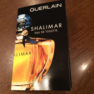 ゲラン(GUERLAIN)の【新品未使用】GUERLAIN シャリマー サンプル(香水(女性用))