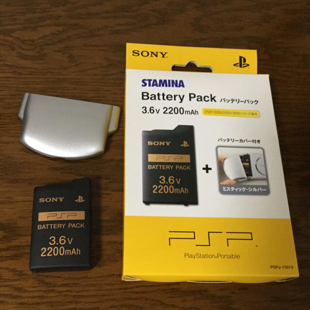 PlayStation Portable - PSP バッテリーパック 2200mAhの通販 by 磯くま's shop｜プレイステーション