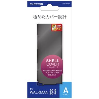 エレコム(ELECOM)のWALKMAN A10/A20シリーズ用シェルカバー AVS-A15PVKBK(ポータブルプレーヤー)