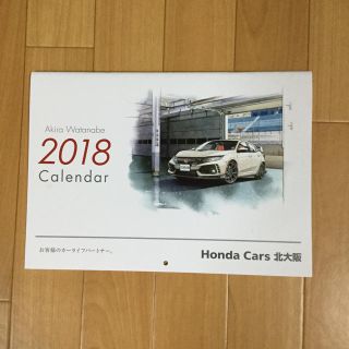 ホンダ(ホンダ)のホンダ 2018   カレンダー(その他)