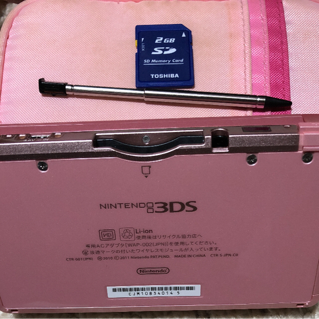 お店で人気の商品 3ds 美品 ピンク