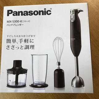 パナソニック(Panasonic)のtomochan7526様専用(調理道具/製菓道具)
