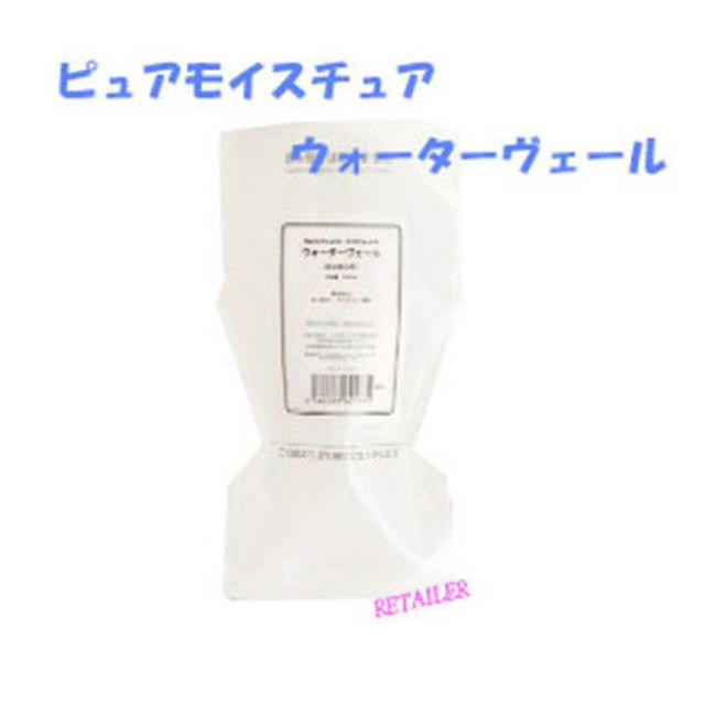 2点のみ処分価格🌸ドクターリセラ✨ウォーターヴェール業務用500ml | フリマアプリ ラクマ