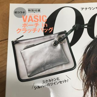 Oggi オッジ ☆2018年1月号 付録(ポーチ)