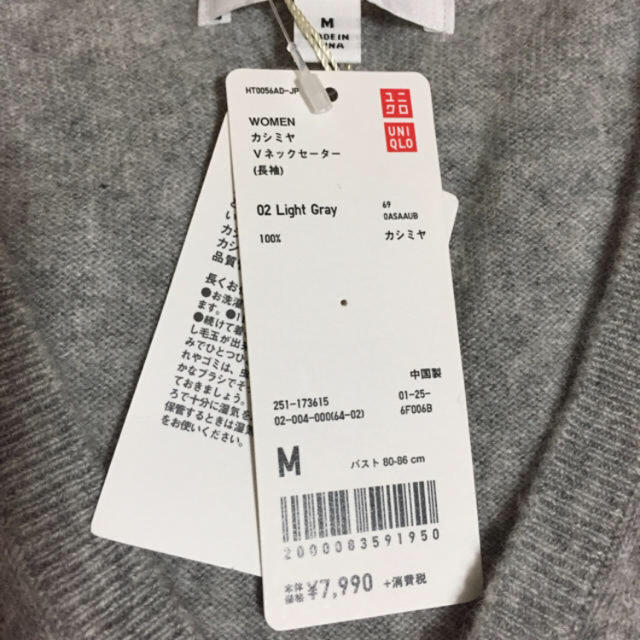 UNIQLO(ユニクロ)のユニクロ カシミヤセーター レディースのトップス(ニット/セーター)の商品写真