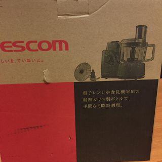 テスコム(TESCOM)の新品未使用 TESCOM  TK700 フードプロセッサー(フードプロセッサー)