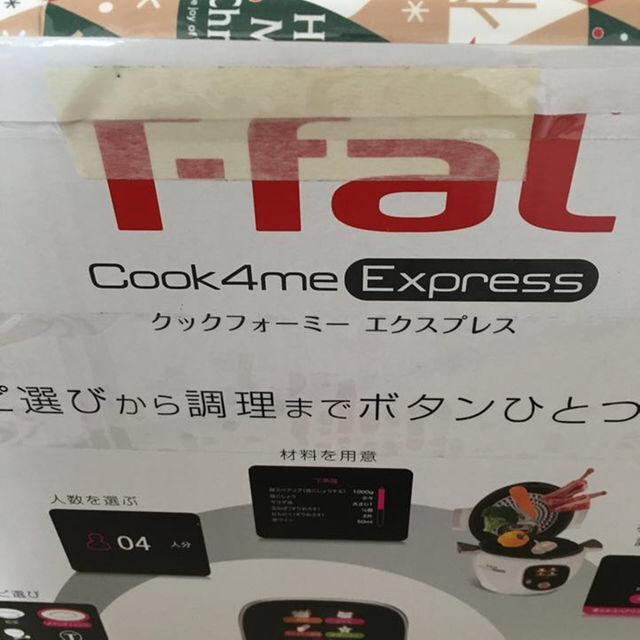 T-fal(ティファール)のクックフォーミーエクスプレス インテリア/住まい/日用品のキッチン/食器(調理道具/製菓道具)の商品写真