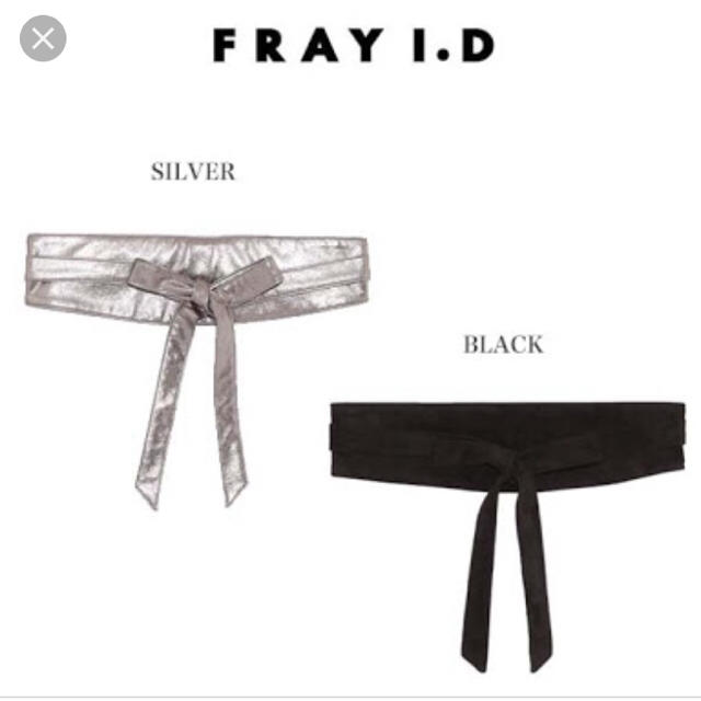 FRAY I.D(フレイアイディー)の今季未使用フレイアイディー ☆サッシュベルト シルバー レディースのファッション小物(ベルト)の商品写真