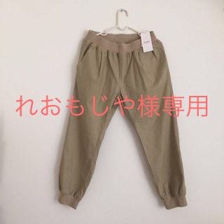 ビームス(BEAMS)のBEAMS綿麻ジョガーパンツ（新品・未使用）(その他)