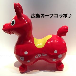 ロディ(Rody)の広島カープコラボ♪【美品☆ロディ】レア‼︎(知育玩具)