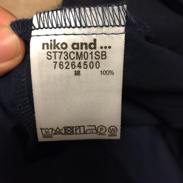 niko and...(ニコアンド)のスカート レディースのスカート(ロングスカート)の商品写真