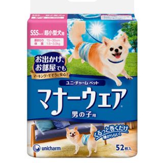 ユニチャーム(Unicharm)の枚数変更可能】マナーウェア 男の子用 超小型犬用 SSSサイズ(犬)