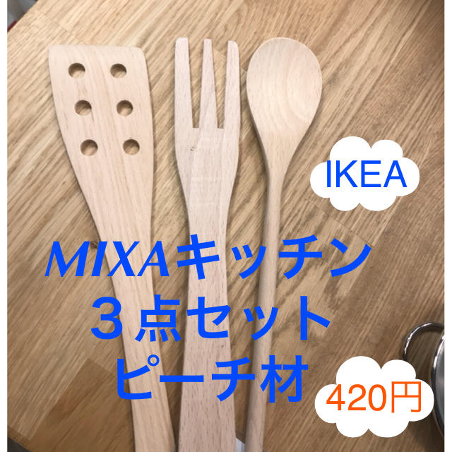 IKEA(イケア)のnakki様専用 吸盤(赤・黄緑) インテリア/住まい/日用品のキッチン/食器(収納/キッチン雑貨)の商品写真