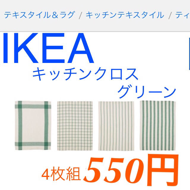 IKEA(イケア)のnakki様専用 吸盤(赤・黄緑) インテリア/住まい/日用品のキッチン/食器(収納/キッチン雑貨)の商品写真